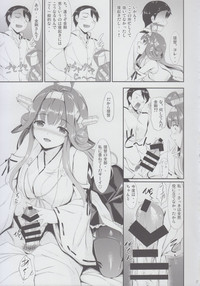 Kongou Otomechikku hentai