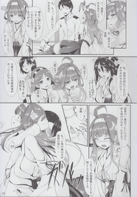 Kongou Otomechikku hentai