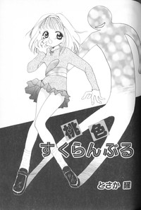 Comic Alice Club Vol. 1 hentai