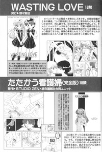 Comic Alice Club Vol. 1 hentai
