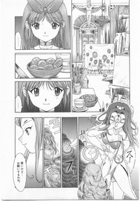 Comic Alice Club Vol. 2 hentai