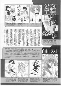 Comic Alice Club Vol. 2 hentai
