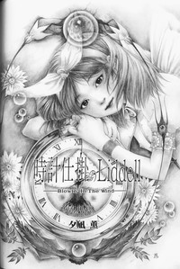 Comic Alice Club Vol. 3 hentai