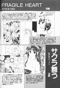 Comic Alice Club Vol. 3 hentai