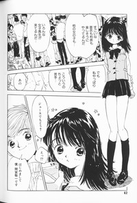 Comic Alice Club Vol. 3 hentai