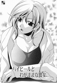 Tojita Kioku Yoru ni Naku Tori hentai