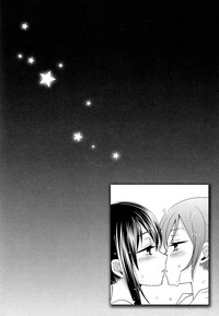 Hoo o Tsutau Namida ga Yozora no Hoshi ni Kawaru Toki. | The Moment the Tears Running Down Your Cheek Turn Into Stars In The Night Sky hentai