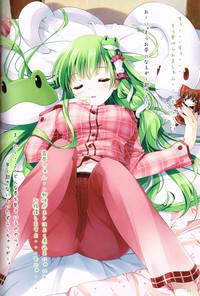 Sanae-san no ○○○ Hoshii desu ka? hentai