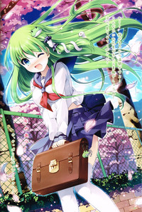 Sanae-san no ○○○ Hoshii desu ka? hentai