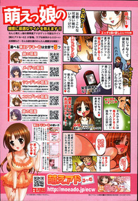 Young Comic 2007-07 hentai