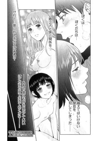 COMIC MILF 2014-04 Vol. 17 hentai