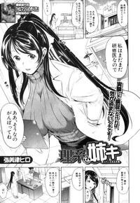 COMIC MILF 2014-04 Vol. 17 hentai