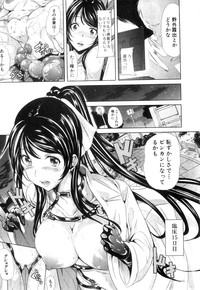 COMIC MILF 2014-04 Vol. 17 hentai