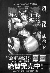 COMIC MILF 2014-04 Vol. 17 hentai