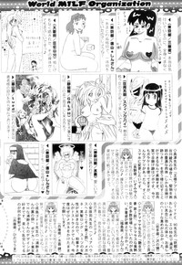 COMIC MILF 2014-04 Vol. 17 hentai