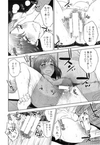 COMIC MILF 2014-04 Vol. 17 hentai