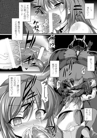 Bessatsu Comic Unreal Ningen Bokujou Hen Vol. 3 hentai