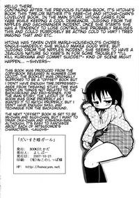Daisuki Kura Girl hentai