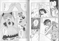 I.D. Comic Vol. 2 - Inbo hentai