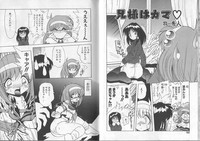 I.D. Comic Vol. 2 - Inbo hentai