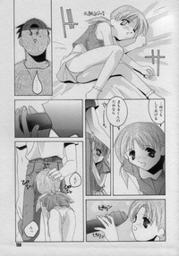 Comic Petit Chime Vol. 3 hentai