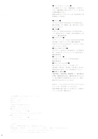 Shiro Zatou | White Sugar hentai