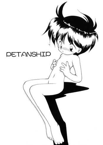 PETANSHIP hentai