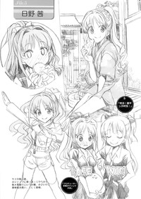 PASSION FRUITS GIRLS #2 "Jougasaki Mika" hentai