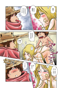 Maetel Story 15 hentai