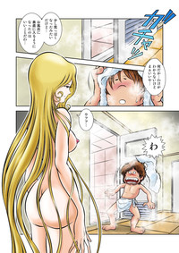 Maetel Story 15 hentai