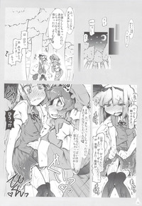 Youmu + Suibun + Suibun + Ijiwaru = hentai