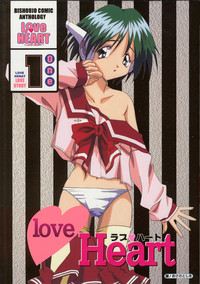 Love Heart 1 hentai