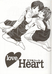 Love Heart 5 hentai