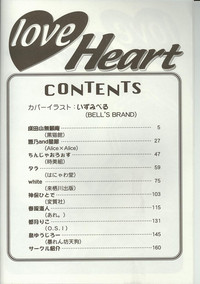 Love Heart 7 hentai