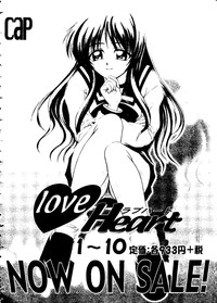 Love Heart 10 hentai