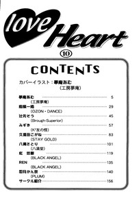 Love Heart 10 hentai