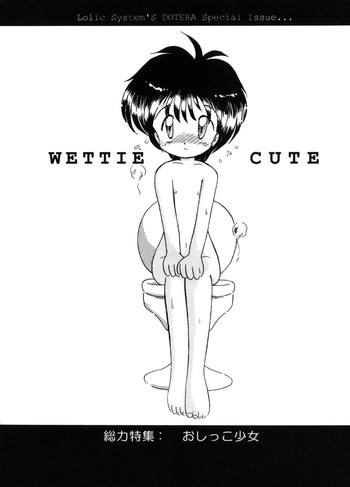 WETTIE CUTE hentai