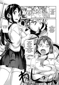 KanColle| The Admiral Only Ever Looks at the Warship Girls with Lustful Eyes hentai