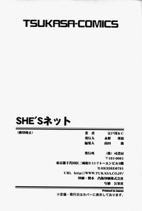 She’s Net!! hentai