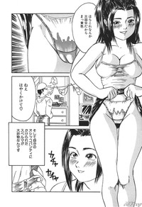 SM Comic Sabaku Vol. 10 hentai