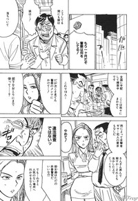 SM Comic Sabaku Vol. 10 hentai