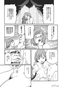 SM Comic Sabaku Vol. 10 hentai