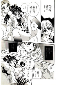 Manga Kanjyuku Senka hentai
