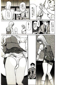Manga Kanjyuku Senka hentai