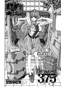 375 | Minako hentai