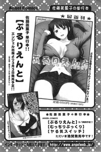 Action Pizazz DX 2014-04 hentai