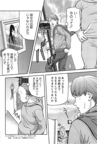 Action Pizazz DX 2014-04 hentai