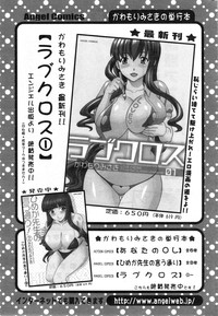 Action Pizazz DX 2014-04 hentai