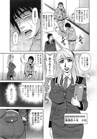 Action Pizazz DX 2014-04 hentai