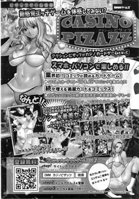 Action Pizazz DX 2014-04 hentai